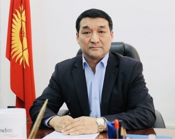 ФУГИ преобразован в Государственное агентство по управлению госимуществом