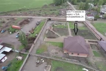 ГКНБ показал дом и другое имущество мэра Токмока Урматбека Самаева