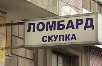 Два ломбарда обманул, но помирился с потерпевшими