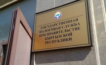 ГНС за 4 месяца собрала 73,5 млрд сомов налогов и страховых взносов