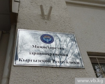 Минздрав получит  6 новых автомобилей и более 200 единиц медоборудования