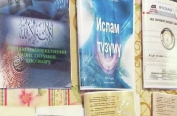 "Неэкстремист" читал экстремистские книги