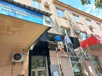 Фото: мэрия города Бишкек