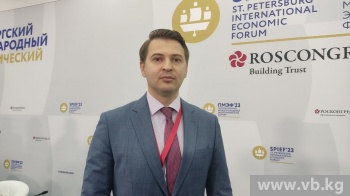 Артем Новиков: Мы видим растущий интерес компаний РФ к инвестициям в КР