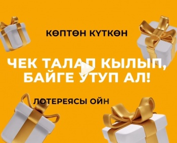 скриншот из видео ГНС