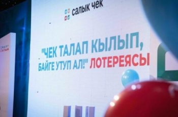 ГНС на площади Ала-Тоо дополнительно разыграет 15 смартфонов