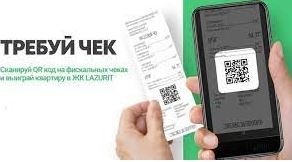 ГНС: Участвовавшие в первом этапе розыгрыша лотереи ID-номера аннулированы
