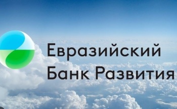 ЕАБР: Кыргызстан сохранит рост экономики до конца 2023 года