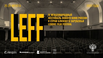 Работа кыргызстанцев вошла в шорт-лист питчинга копродукционных проектов
