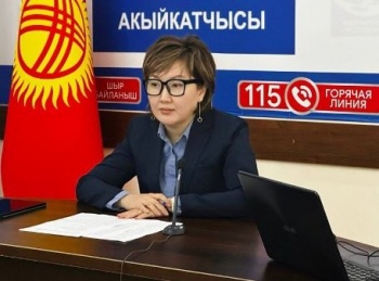 Институт акыйкатчы вновь объявил конкурс на зачисление в резерв кадров