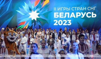 II Игры стран СНГ: Триумф единства и спортивного мастерства