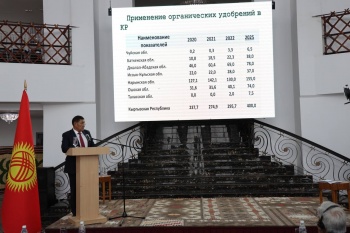 Фото: Минсельхоз