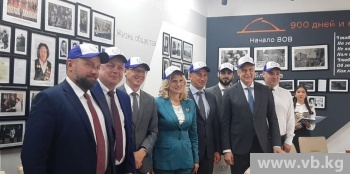 Санкт-Петербург и Кыргызстан  в поисках новых граней сотрудничества