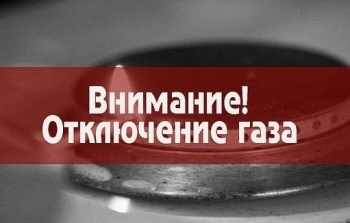 На некоторых улицах Бишкека три дня не будет газа