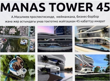 Президент КР  заложил капсулу для высотной гостиницы "Manas Tower 45"