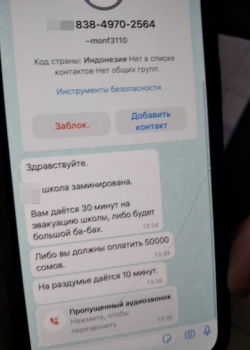 В Бишкеке задержаны подростки из-за ложного сообщения о бомбе в школе