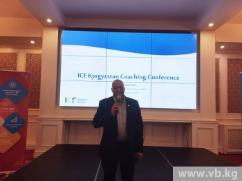 В Бишкеке проходит международная конференция по коучингу