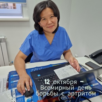 Врач Тунгатарова: Артриты могут развиваться из-за травм, инфекций и вирусов