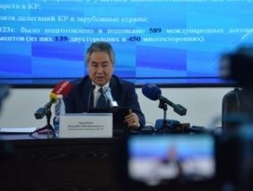 фото Кабар