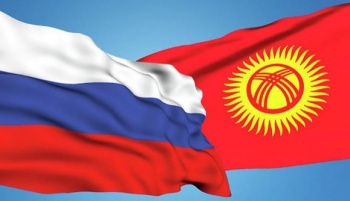 Как складывалось экономическое сотрудничество РФ и КР в 2023 году