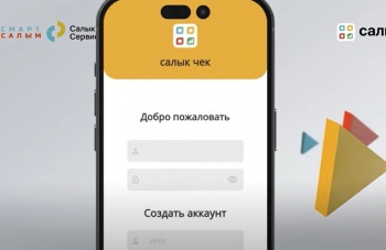 Стоп-кадр из видео
