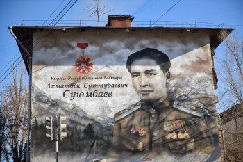 Фото: мэрия города Бишкек
