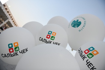 В третий день лотереи ГНС 234 человека станут обладателями ценных призов