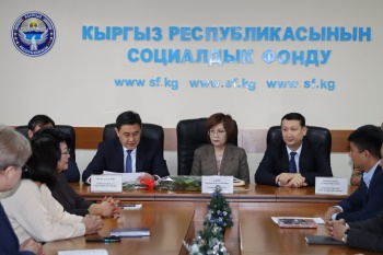 Нуржана Урустамова назначена заместителем председателя Соцфонда КР