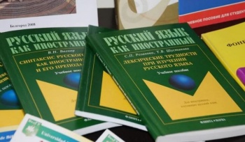 С 1 января изменятся правила для переезда соотечественников в Россию