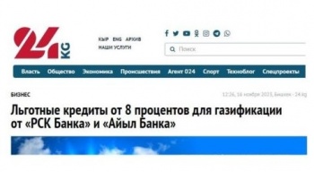 Коллаж ВБ