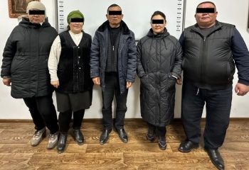 Фото: ГКНБ