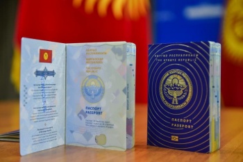 Как кыргызстанцам проверить статус готовности паспорта, не выходя из дома?
