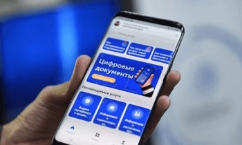 В Кыргызстане купли-продажи квартир можно будет оформить онлайн