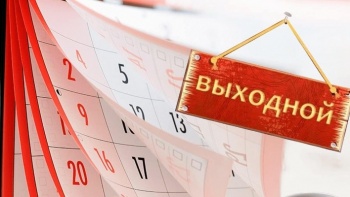 Кыргызстанцев в марте ждут длинные выходные на 8 марта и Нооруз