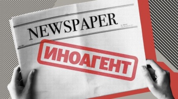 По ком звонит закон об НКО?