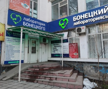 Антимонопольная служба взыскала 423 млн сомов с лаборатории Бонецкого