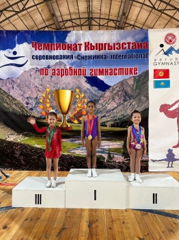 Аэробная гимнастика набирает популярность в Кыргызстане