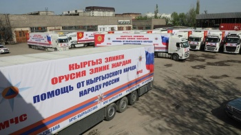 Кыргызстан отправил 350 тонн помощи пострадавшим от паводков в Оренбурге
