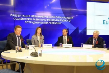 На смену американскому "Соросу" в ЦА  появится российское НКО "Евразия"