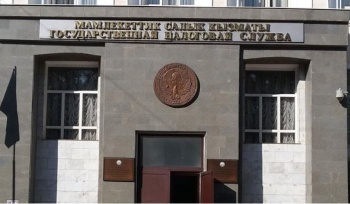 ГНС за 4 месяца собрала 88,5 млрд сомов налогов и страховых взносов