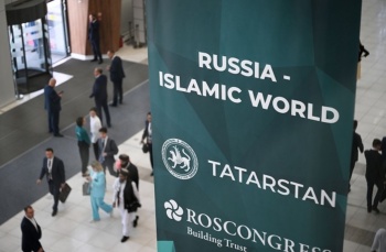 Пространство, открытое для всех. В России проходит KazanForum