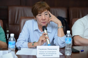 "Кыргызский язык надо развивать, но не путем ограничения русского языка"