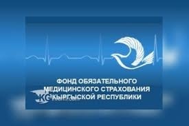 ФОМС: Как контролировать сахарный диабет в рамках полиса ОМС