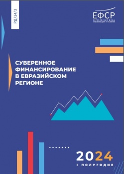 Наибольший объем финансирования занимают проекты в транспортном секторе
