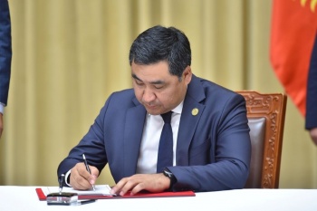 Кыргызстан и Фонд ОПЕК подписали соглашение о поддержке частного сектора