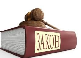 ГКДР: Новый закон направлен на защиту идеологической безопасности страны