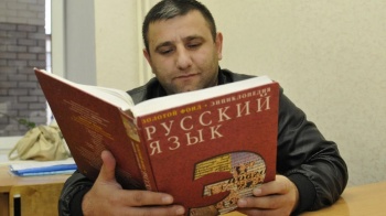 В Госдуме России объяснили причины ужесточения экзаменов для мигрантов