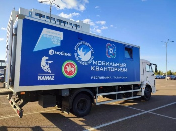 В Кыргызстане пройдут мастер классы для  школьников на борту "Кванториума"