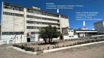 Фото: ГКНБ