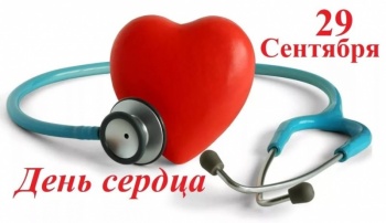 В Кыргызстане стартует неделя профилактики сердечно-сосудистых заболеваний